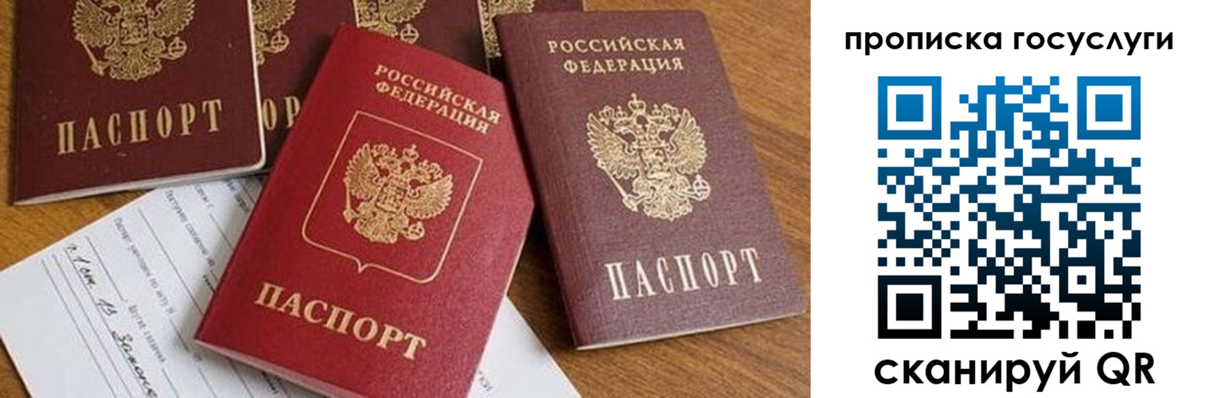 прописка ребенка в Кирово-Чепецке
