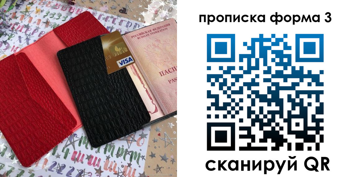 прописка иностранных граждан в Кирово-Чепецке