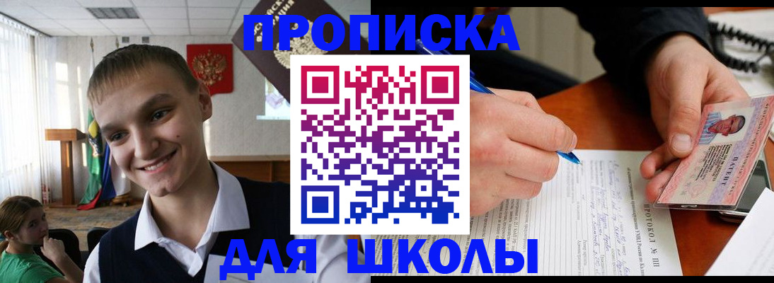 временная регистрация 2025 в Кирово-Чепецке