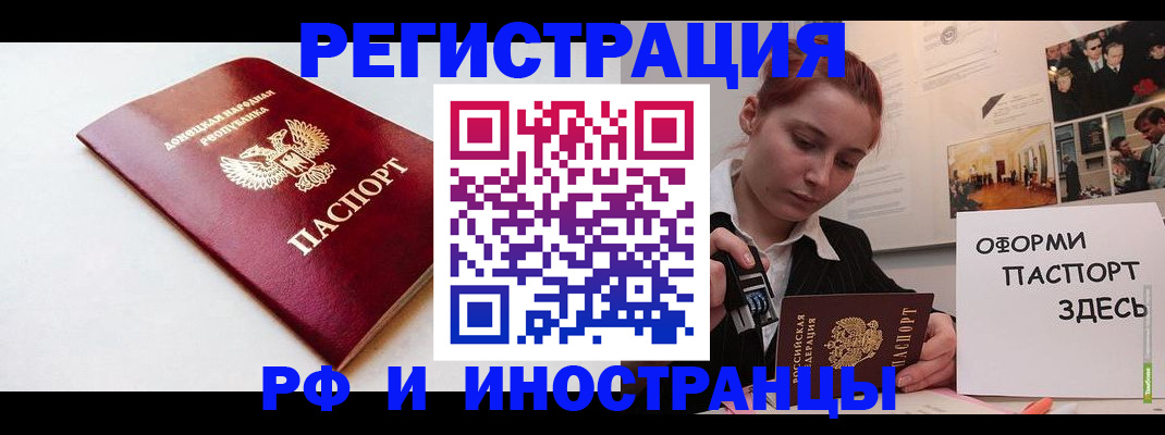 прописка 2025 в Кирово-Чепецке