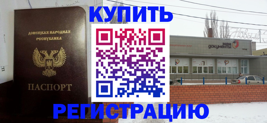 пропишу в квартире в Кирово-Чепецке