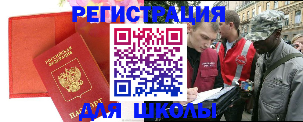 найти адрес прописки в Кирово-Чепецке